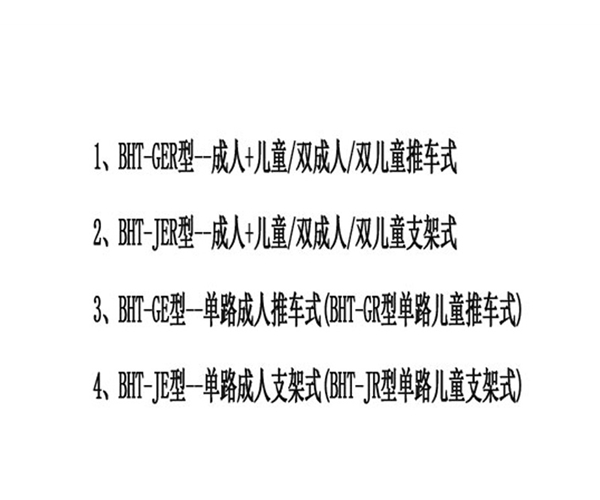 排痰機(jī)產(chǎn)品型號